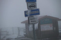 Starker Eisregen in der Rhön